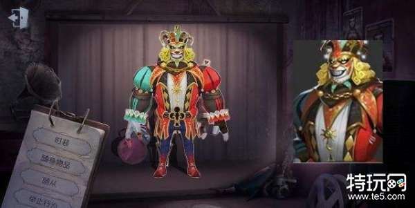 第五人格2022年春节什么时候更新？-英雄联盟新手礼包小丑