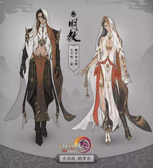 剑三中哪个职业比较容易上手？-剑三新手明教宏