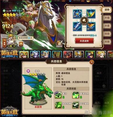 英雄无敌九大种族排行？-手游英雄无敌新手培养什么兵团