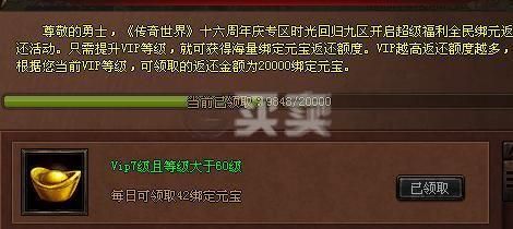 热血传奇　37裁决　怎么升的呀？-37传奇世界新手卡激活码
