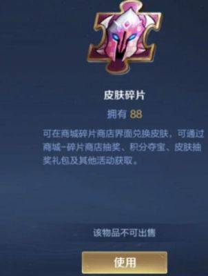 撞击王者中圣婴大王碎片怎么得到？-新手超值英雄包碎片