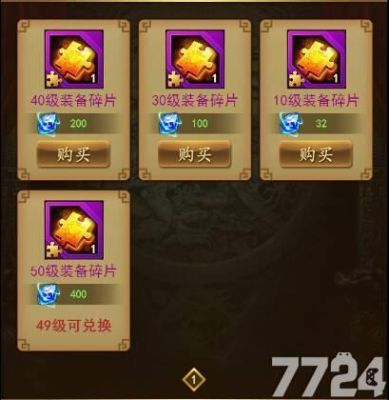 撞击王者中圣婴大王碎片怎么得到？-新手超值英雄包碎片