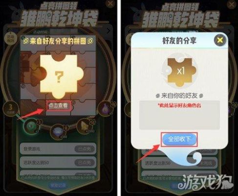 撞击王者中圣婴大王碎片怎么得到？-新手超值英雄包碎片