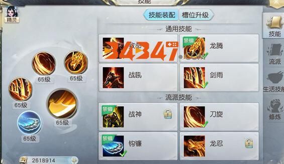 镇魔曲哪个职业技能最酷？-镇魔曲手游新手龙将