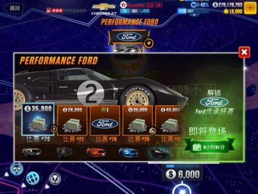 手游csr2现场比赛怎么起步？-csr racing新手