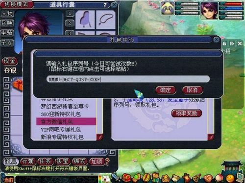 新手梦幻西游怎样玩？-梦幻新手卡怎么用