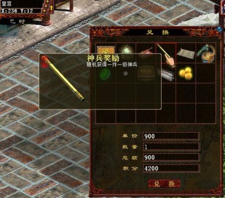 大话西游经典版大雁塔奖励明细？-大话西游新手现在奖励