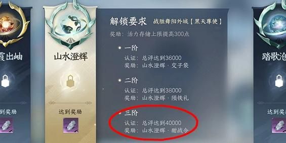 翠玉竹怎么获得逆水寒？-皇城之战新手礼包