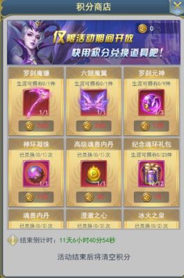 斗罗大陆h5回归区新手阵容？-王者荣耀新手组合