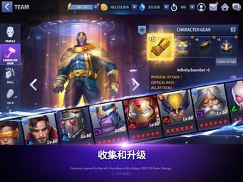未来之战怎么快速给角色升级？-未来之战 新手抽英雄好