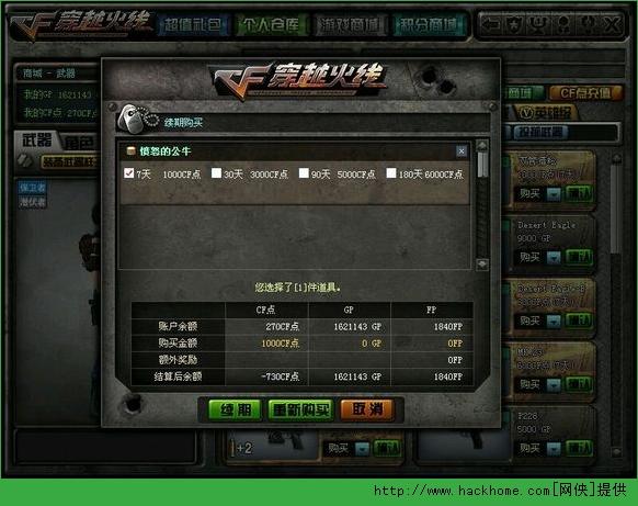 穿越火线科目一怎么过？-cf如何卡新手教程视频教学视频教学