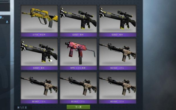 csgo新手炼金配方？-为谁炼金新手推荐