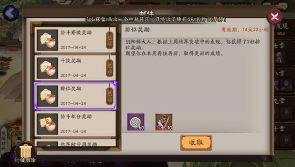 阴阳师手游怎么搬砖变现？-阴阳师新手在老区玩
