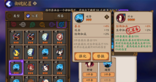 阴阳师手游怎么搬砖变现？-阴阳师新手在老区玩