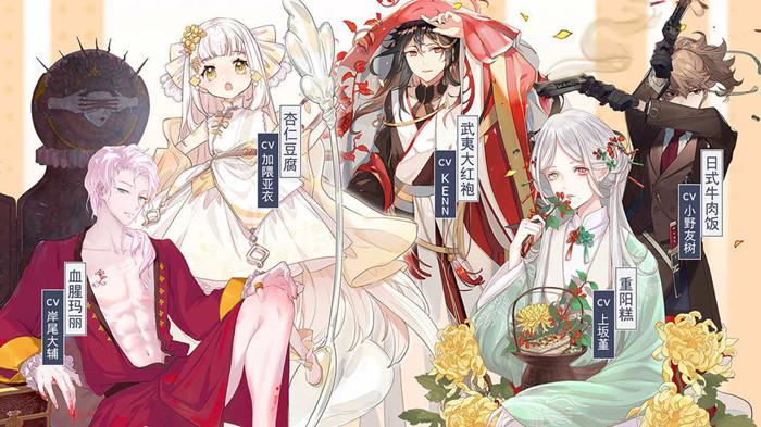 《食之契约》花生酥怎么做？-食之契约 7天新手