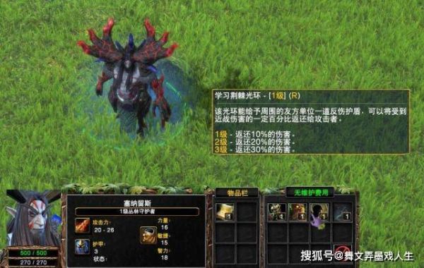 魔兽争霸3英雄技能介绍？-暗黑3猎手新手怎么选技能