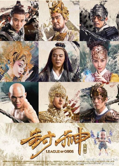 封神传奇百科？-封神传奇 新手