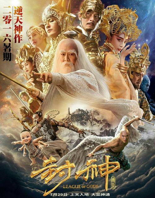 封神传奇百科？-封神传奇 新手