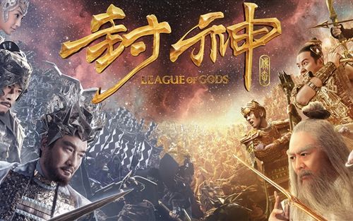 封神传奇百科？-封神传奇 新手