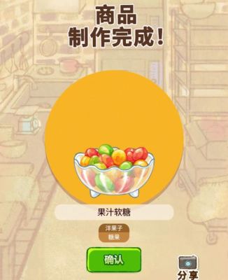 洋果子店rose2烤玉米怎么做？-洋果子店rose2新手攻略