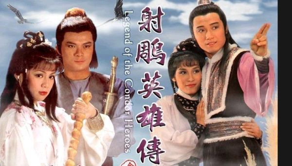 那些怀旧的老电影老电视剧在什么网站可以观看高清晰的呢？-射雕英雄传新手激活码