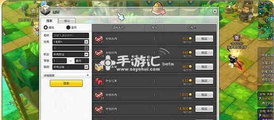 冒险岛金币怎么获得？-冒险岛2新手怎么赚金币
