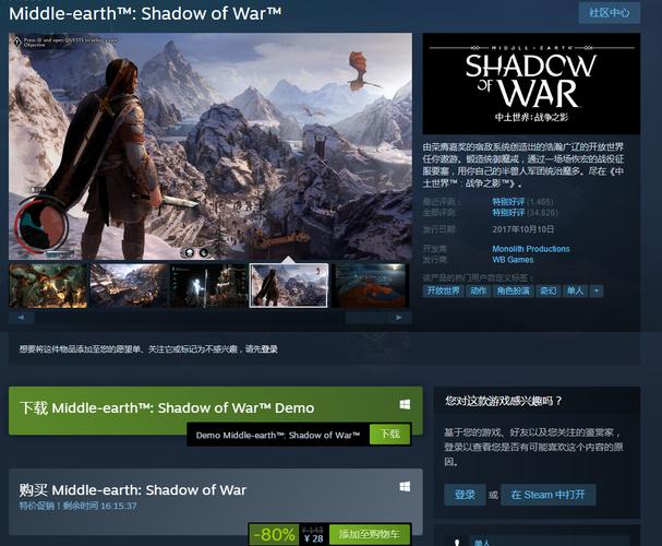 中土世界战争之影怎么升级快？-战争之影新手任务
