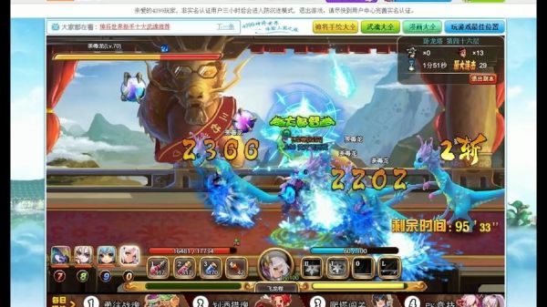 神将世界东海奇珠哪个好？-神将世界新手选什么好