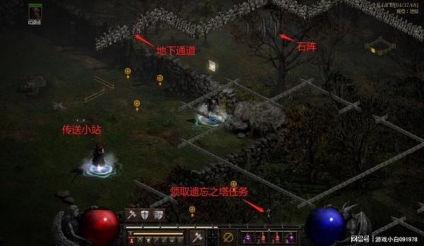 暗黑2第二幕第二个任务怎么触发？-暗黑破坏神2新手攻略凯恩之角