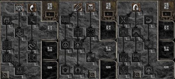 暗黑2第二幕第二个任务怎么触发？-暗黑破坏神2新手攻略凯恩之角