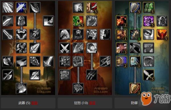 魔兽世界新手战士怎么练？-王者荣耀 新手 战士