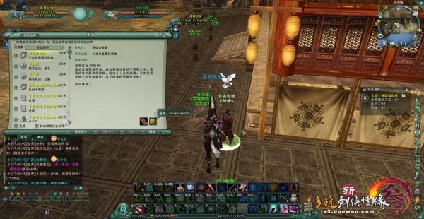 新剑侠情缘四海73什么时候开？-剑网3 新手毕业 起步