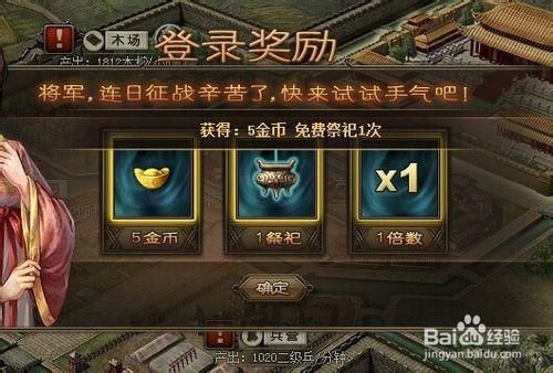 攻城掠地丝绸怎么获得丝绸来源介绍？-攻城掠地新手银币