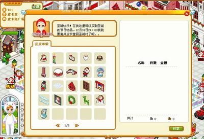 苹果有哪些沙盒游戏可以玩？-皮卡堂3d怎么过新手关