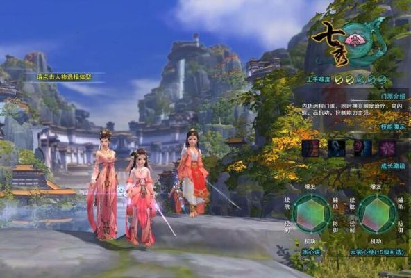 剑三手游平民玩哪个职业好？-剑网3 新手选什么职业