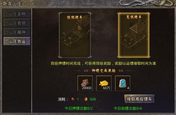 原始传奇高级天书怎么容易出镖令？-神魔新手礼包激活码