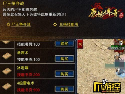 原始传奇高级天书怎么容易出镖令？-神魔新手礼包激活码