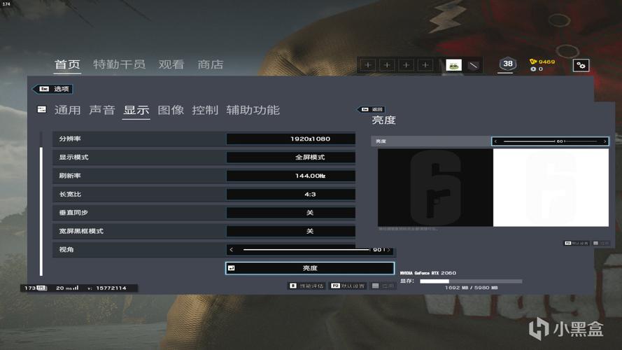 彩虹6最流畅的设置？-彩虹六号新手画面设置