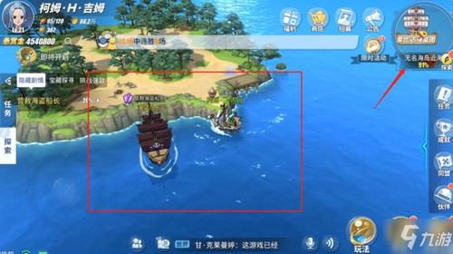 热血航线海盗同盟图鉴？-刺客海盗 新手包