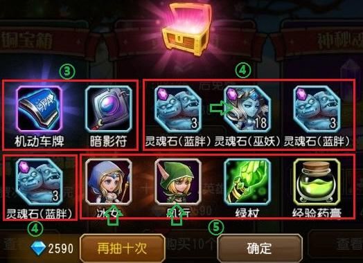 刀塔传奇钻石十连抽会得什么英雄？-刀塔传奇新手钻石不够