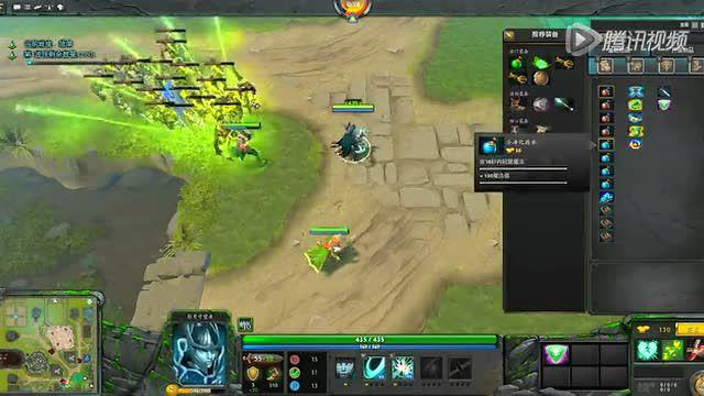 dota如何玩？-dota新手教学视频解说