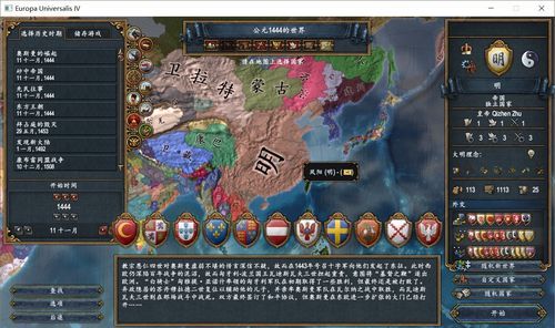 psv游戏有什么值得推荐的？-欧陆风云4新手教程不动