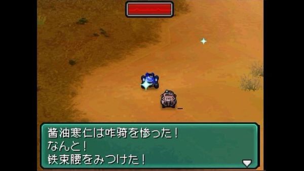gba重装机兵2改战车如何牵引？-魔兽重装机兵2新手