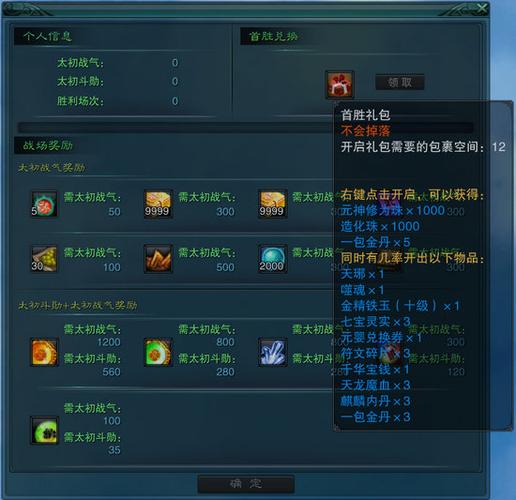 诛仙3可以把绑定的9级铁玉换成未绑定的么？-诛仙3新手卡补绑定