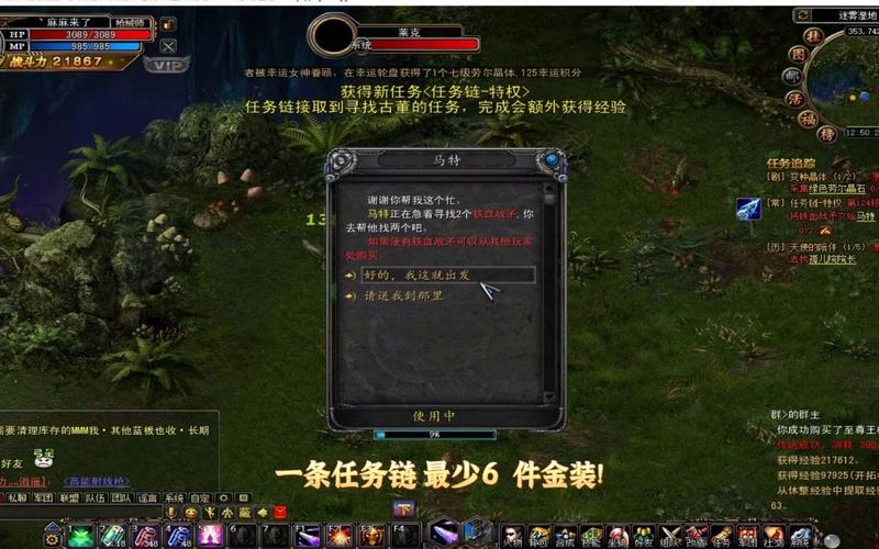 诺亚传说搬砖什么英雄？-诺亚传说没有新手