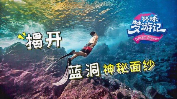 蓝洞公司是哪个国家？-蓝洞新手游韩国公测