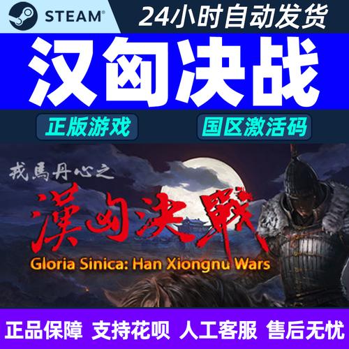 汉匈决战新手任务流程？-汉匈决战新手教学视频