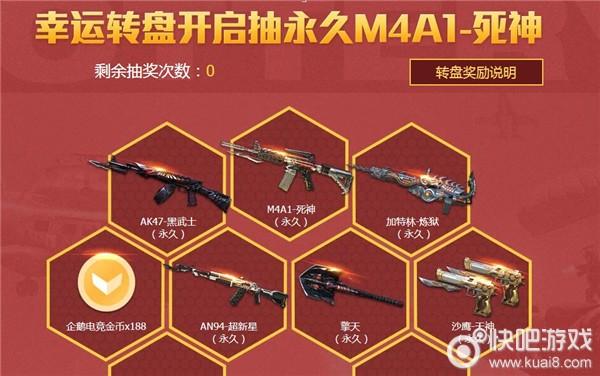 cfm新手能领到什么奖励？-cf2018新手活动