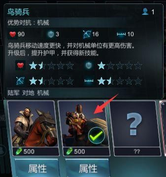 战争艺术赤潮神族技能是什么，神族技能攻略？-战争艺术赤潮新手人族怎么配
