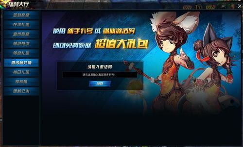 剑灵为什么没落？-剑灵新手礼包网站怎么领取